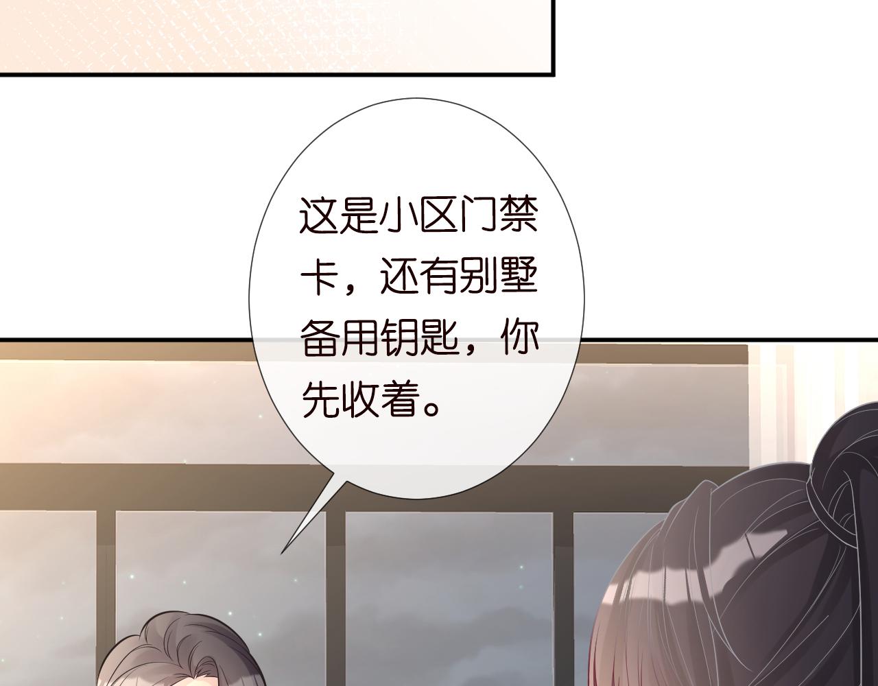 第72话 搬家58