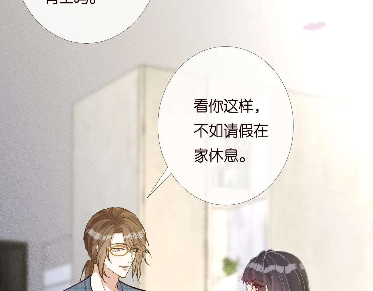 第201 暧昧发酵61