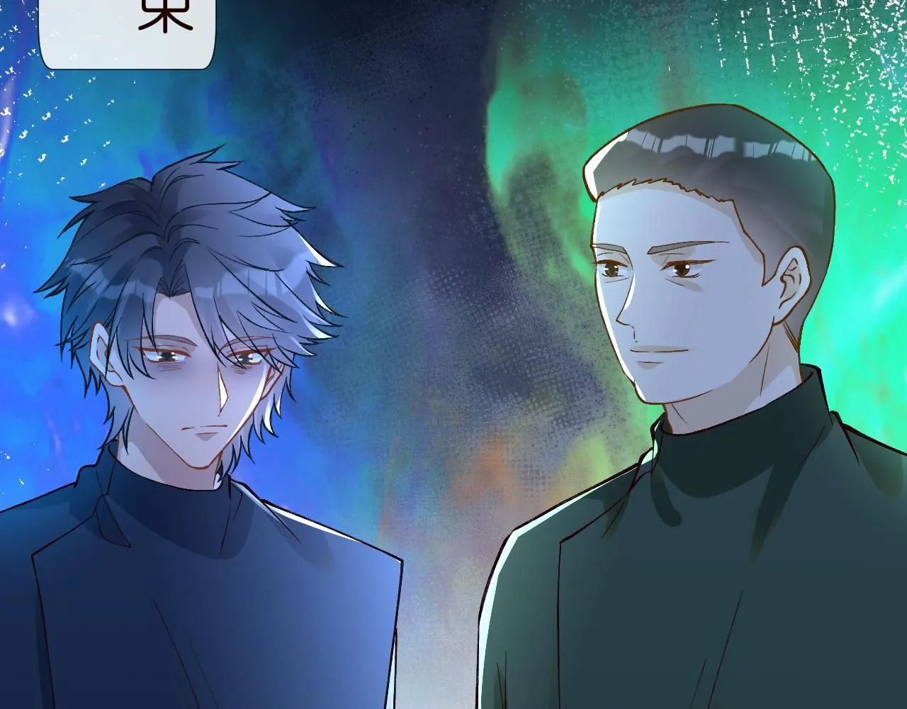 第233 一夜暴富73