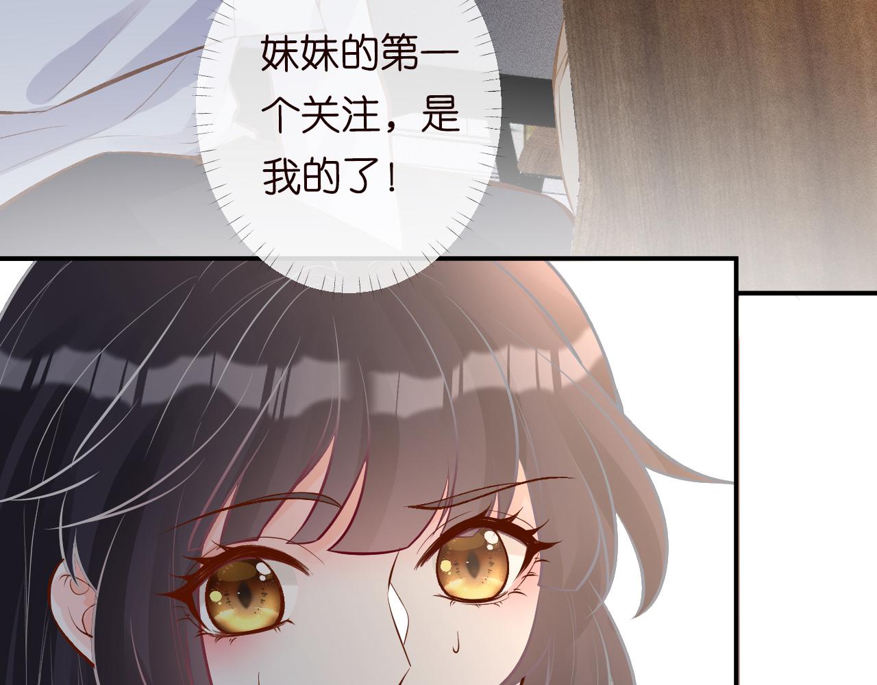 第117 注册微博68