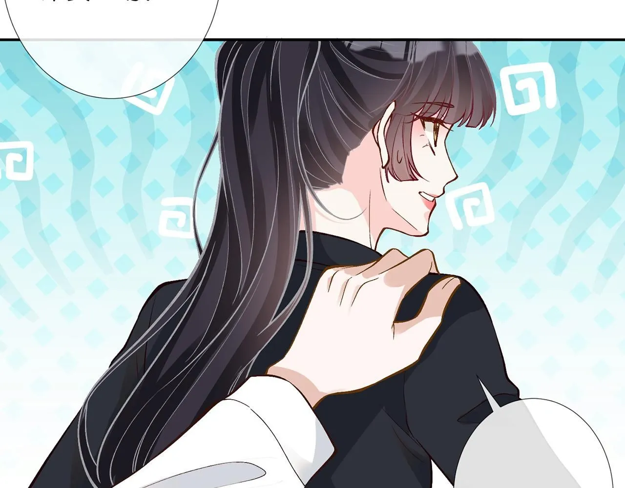 第219 掉马之后10