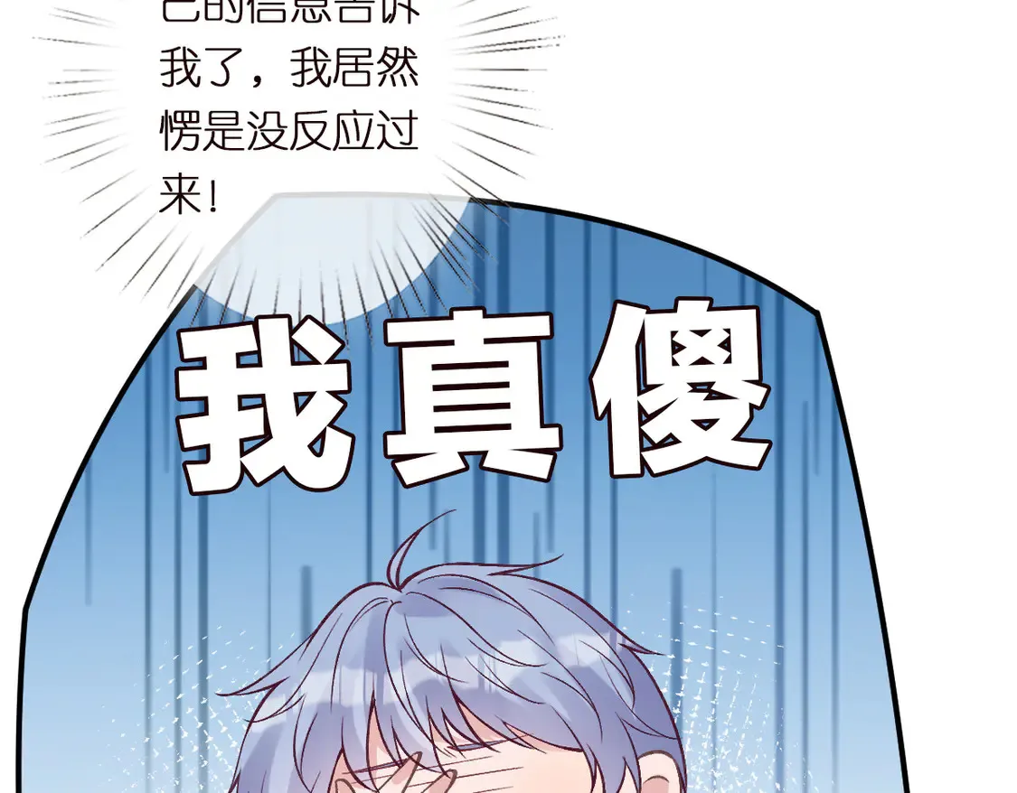 第295 我们认识吗96