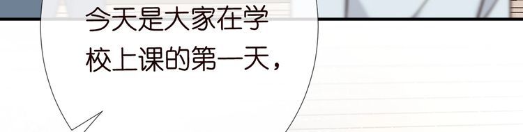 第163 大佬被嫌弃了54