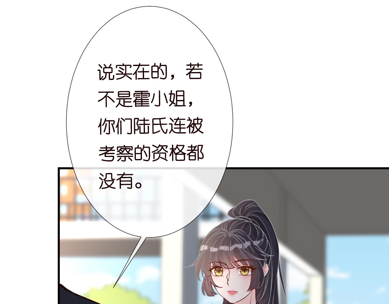 第124 脸皮比天厚80