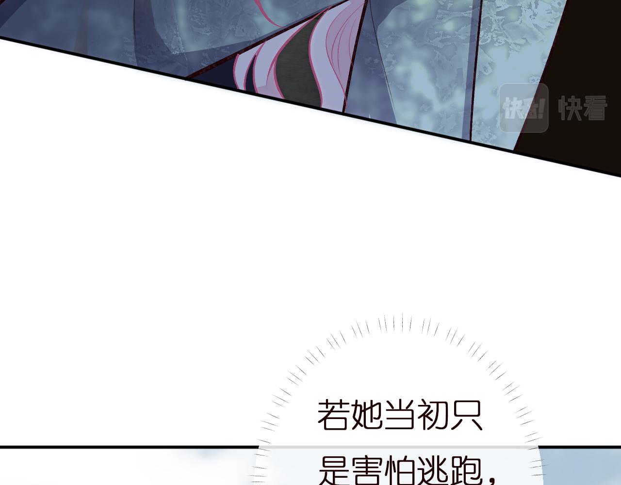 第141 不堪的相见27