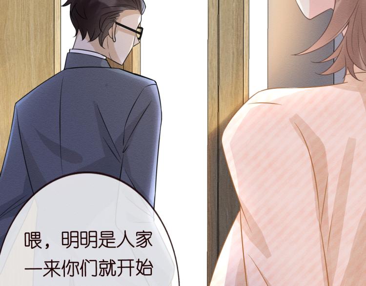 第10话 满分天才73