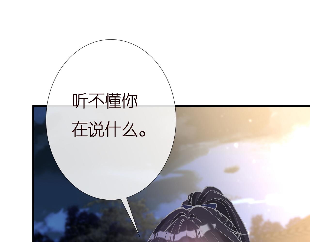第138 不速之客90