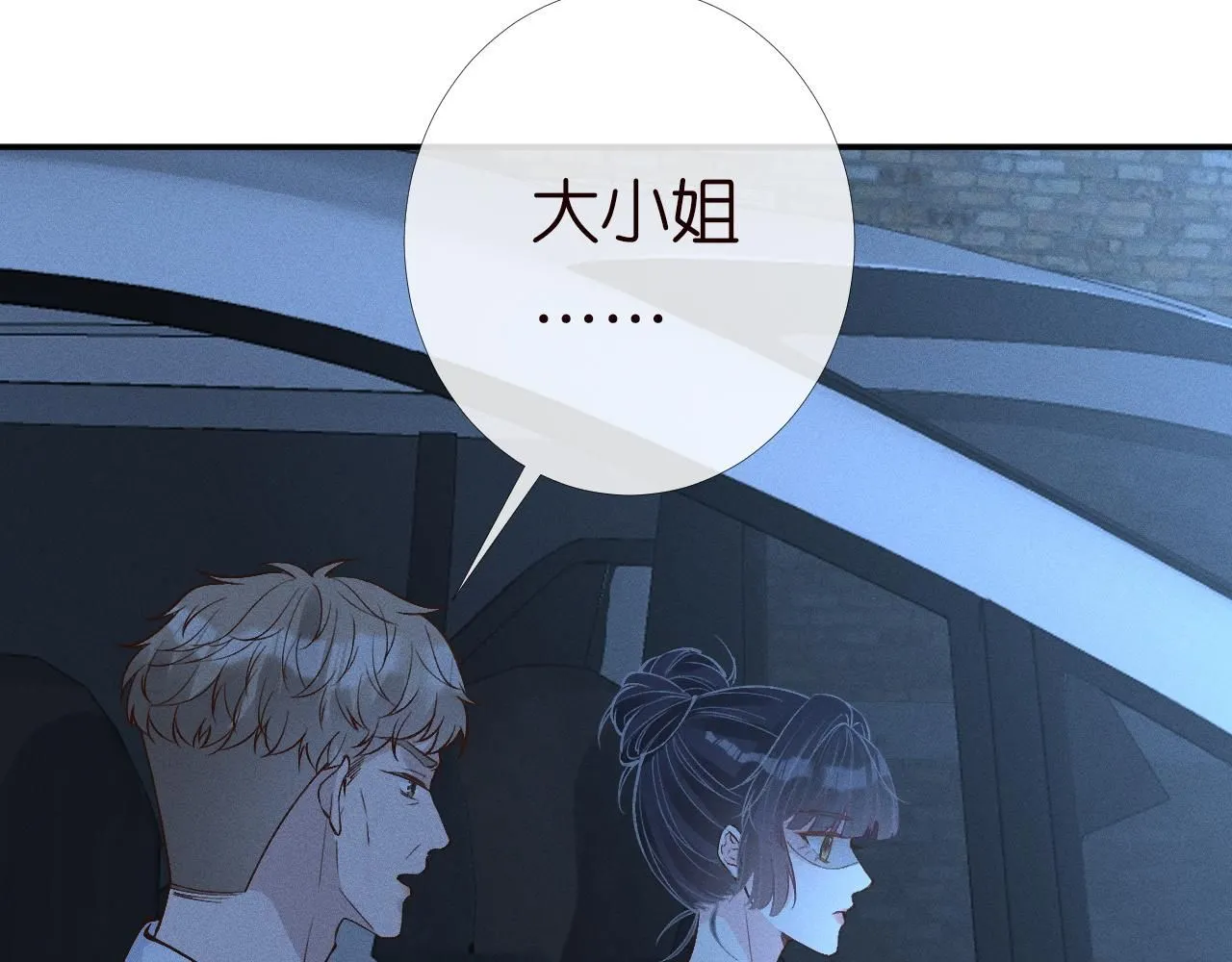 第207 解救二哥53