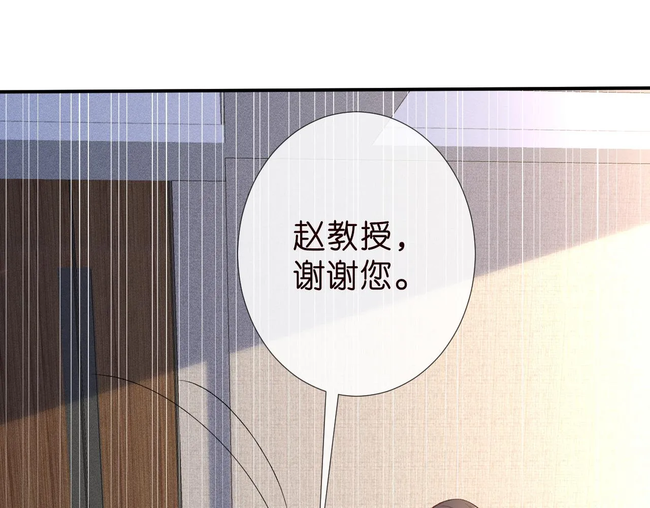 第185 吃醋14