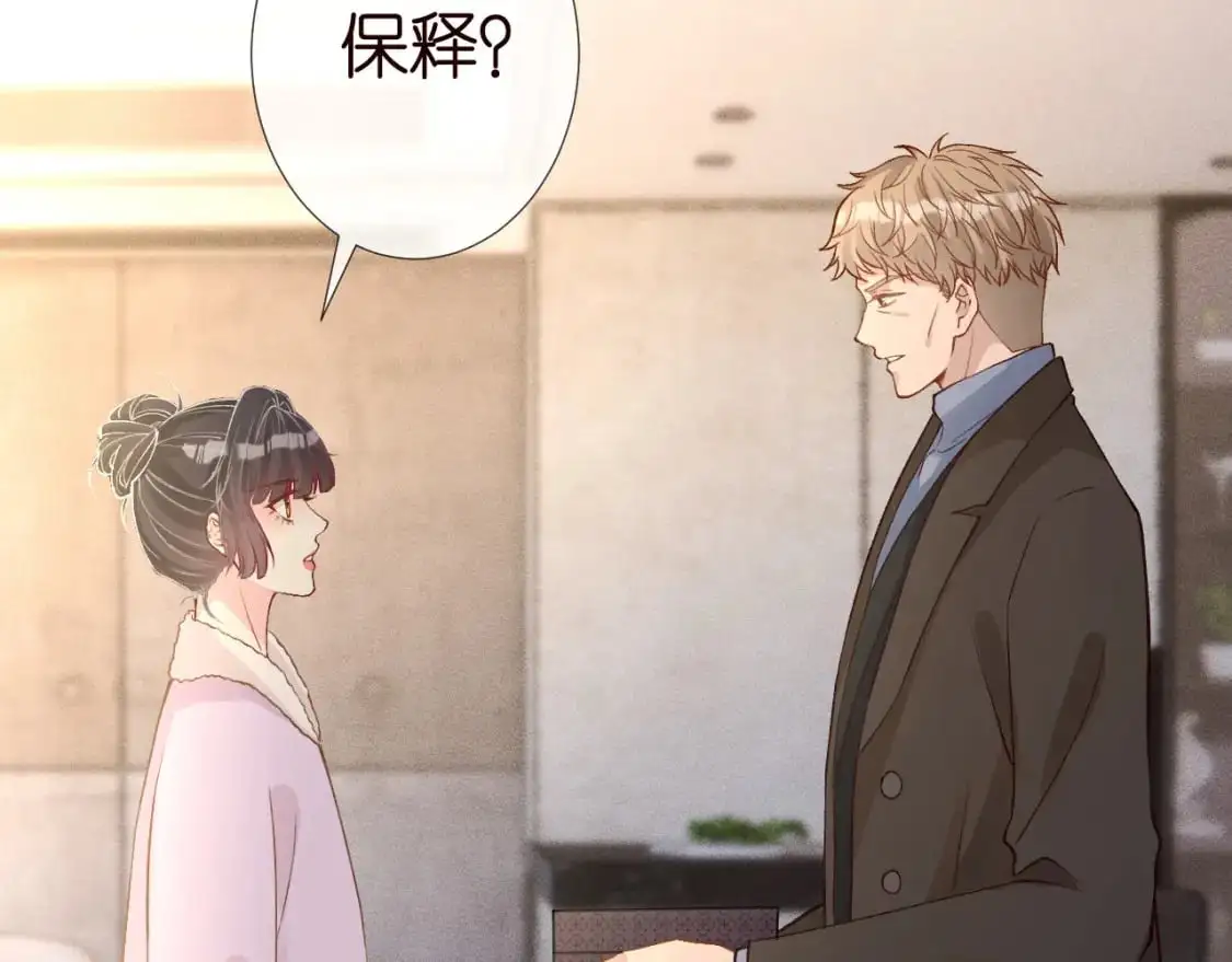 263 闵郁生病7