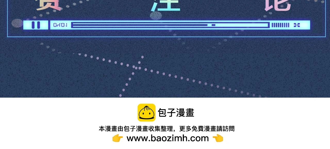 第257 失联90