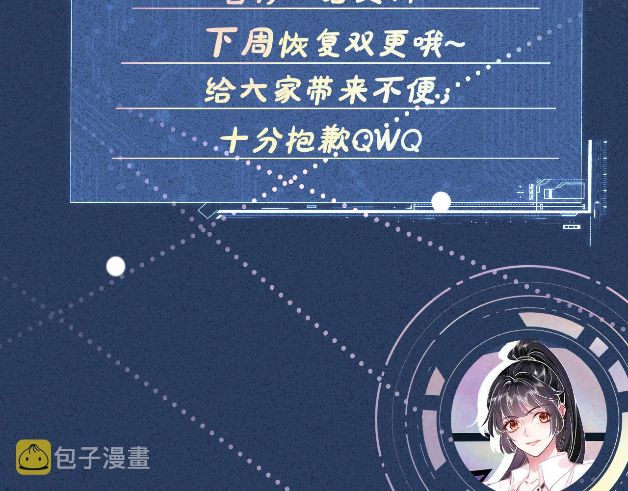 第19话 外婆失踪90