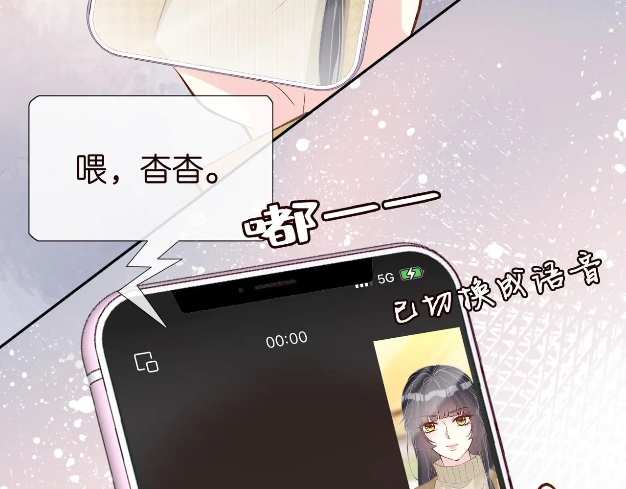 第248 苏醒58