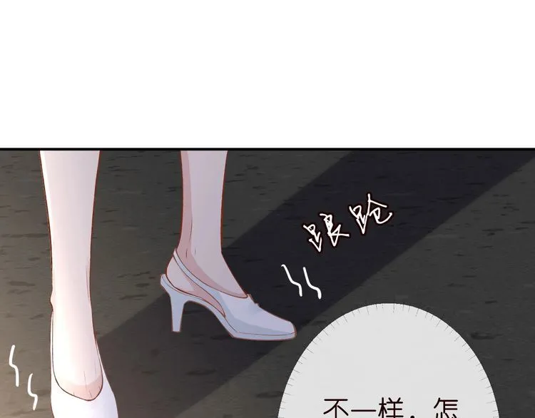 第184 我脾气也不好4