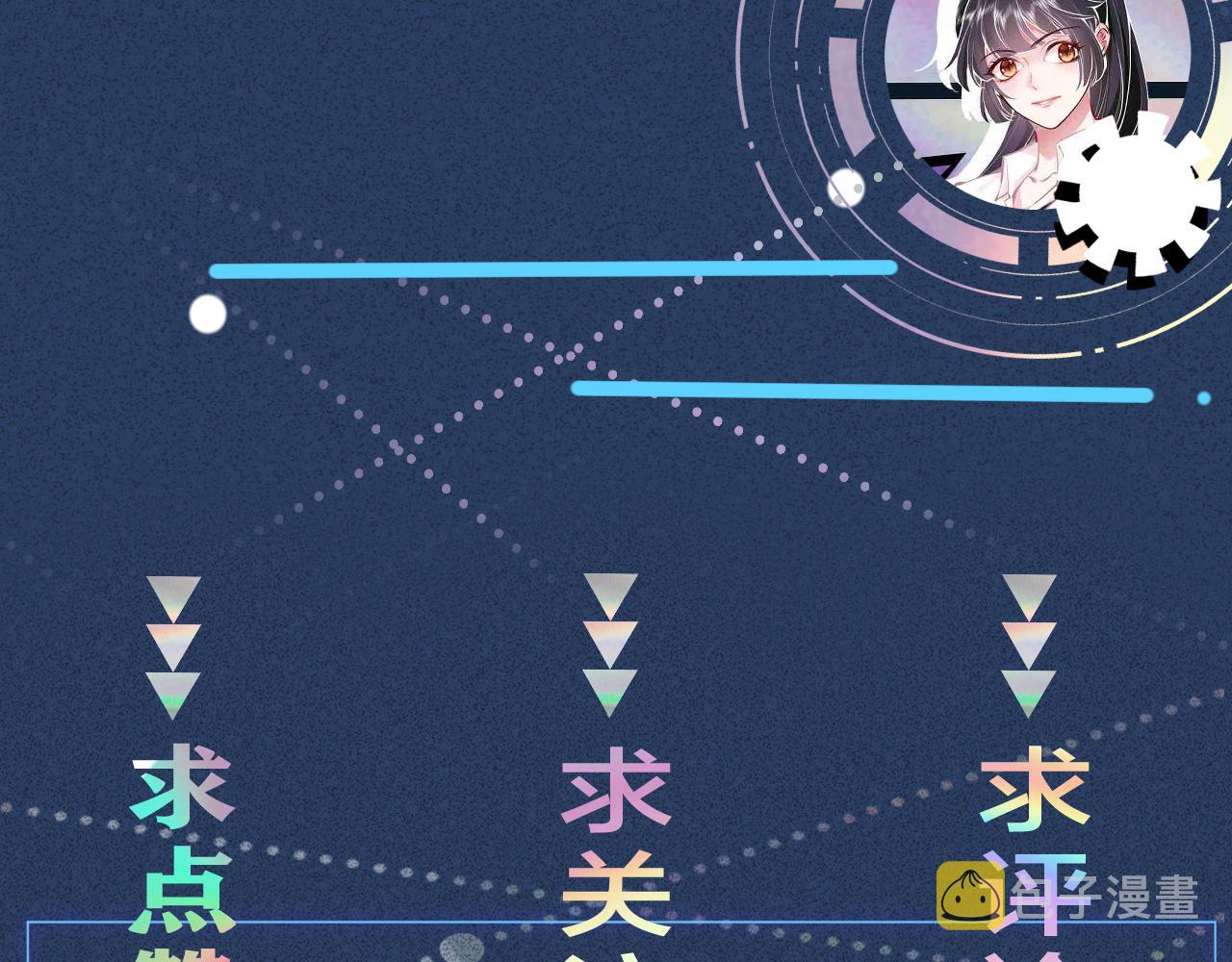 第43话 猪队友89