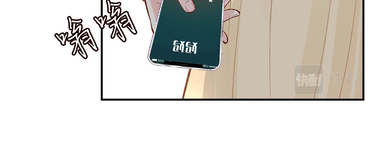 第95话 海王？渣男？66