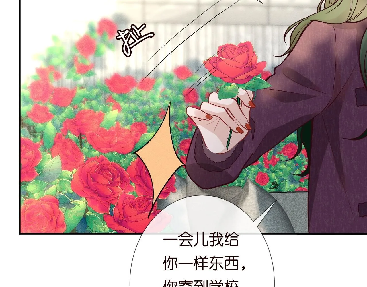 第224 不明来件37