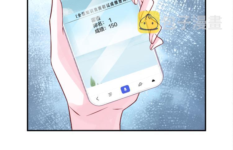 第10话 满分天才86