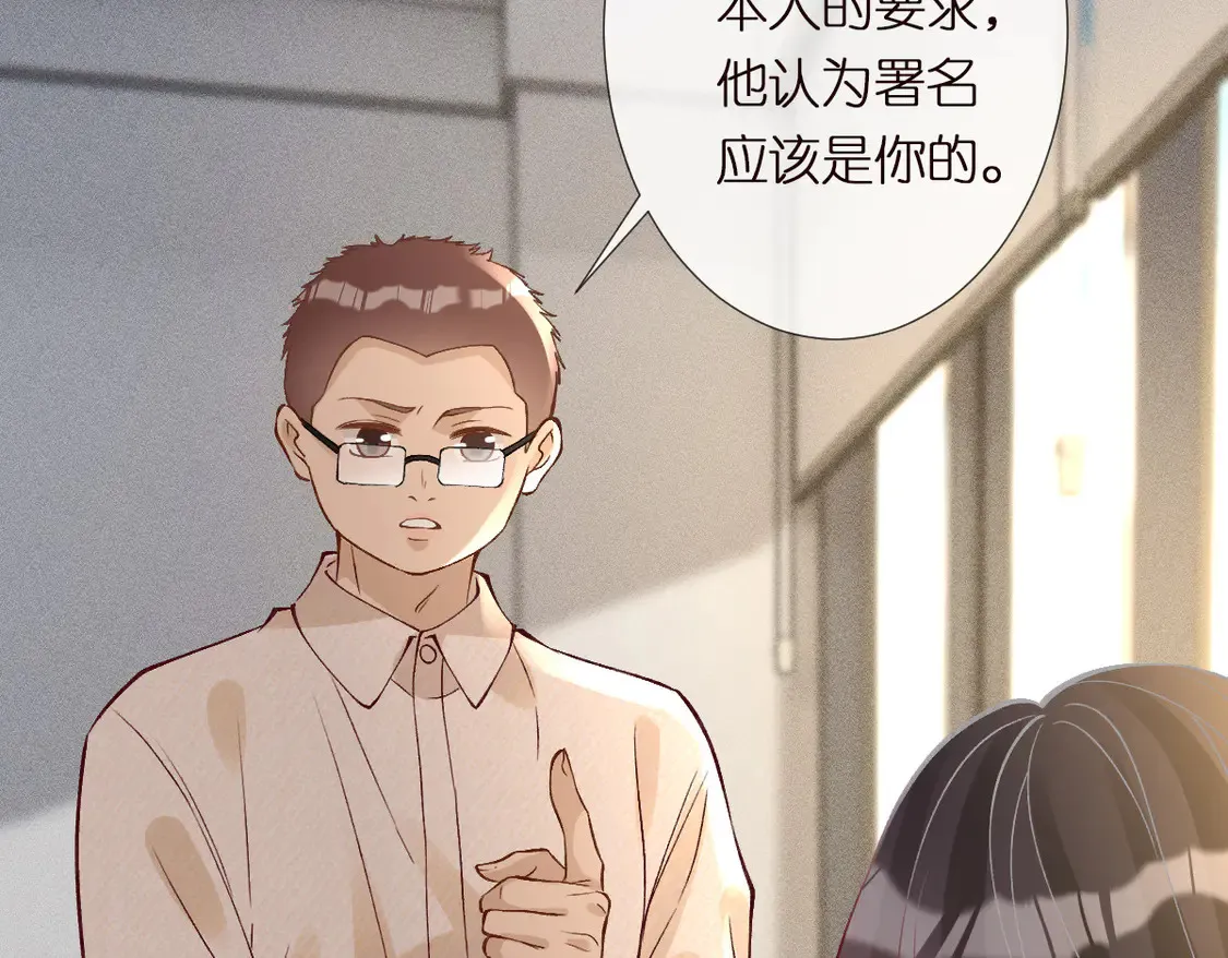 第298 优秀的烦恼62