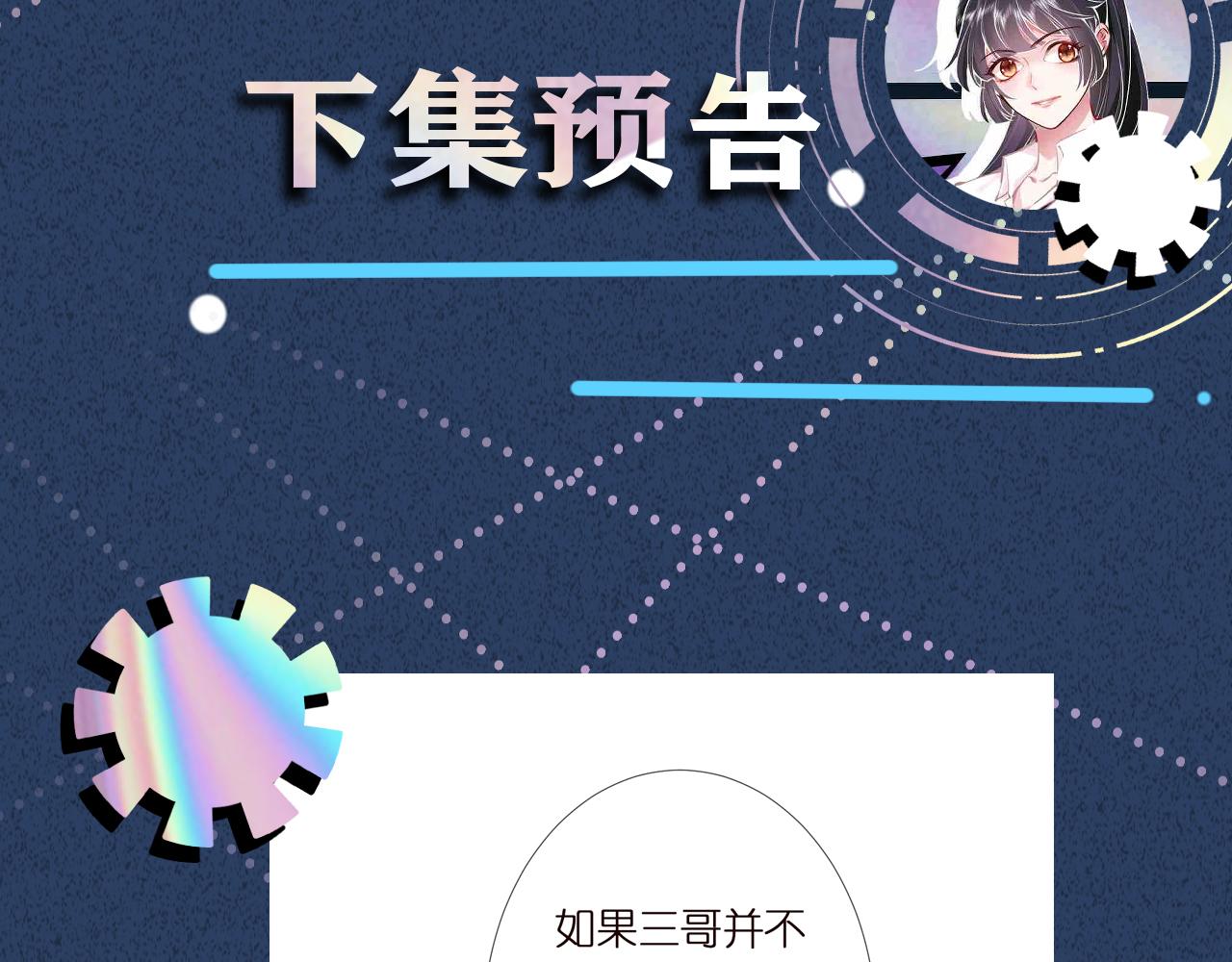 第141 不堪的相见111