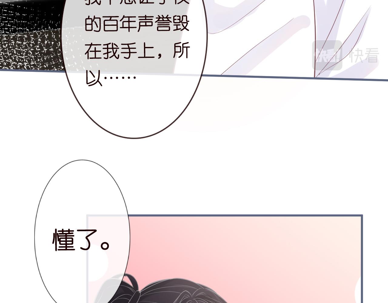 第15话 校长的期待47