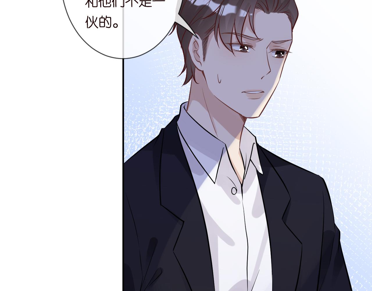 第57话 霍杳的目标15