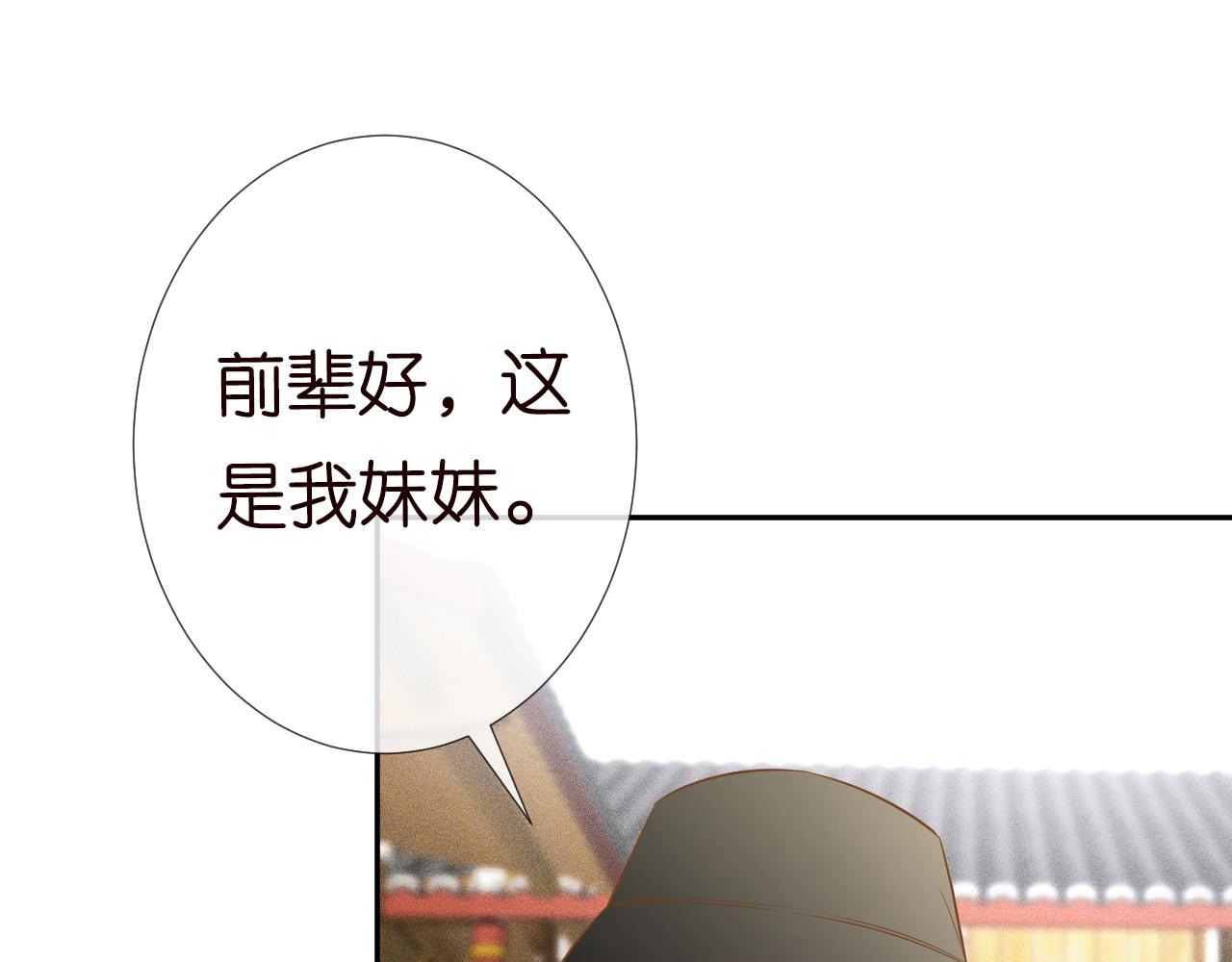 第70话 杀鸡游戏19