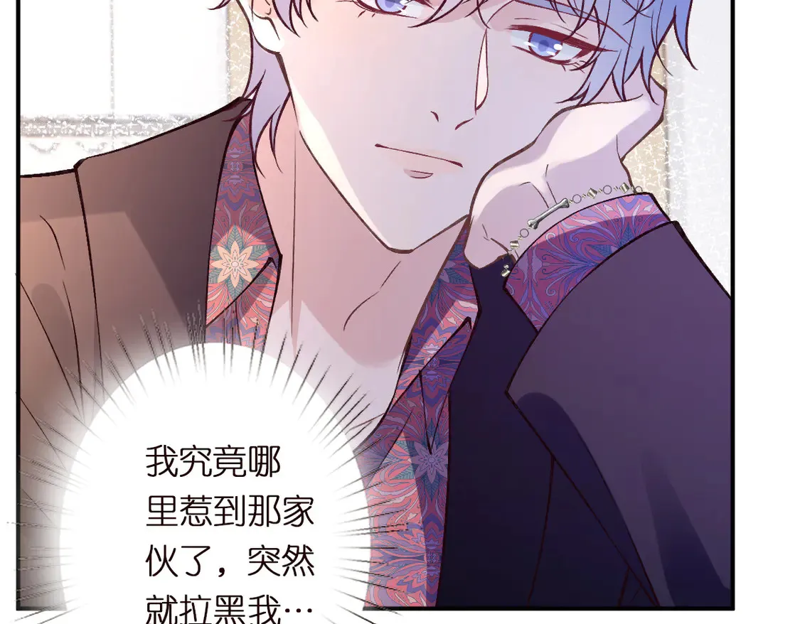 第295 我们认识吗18