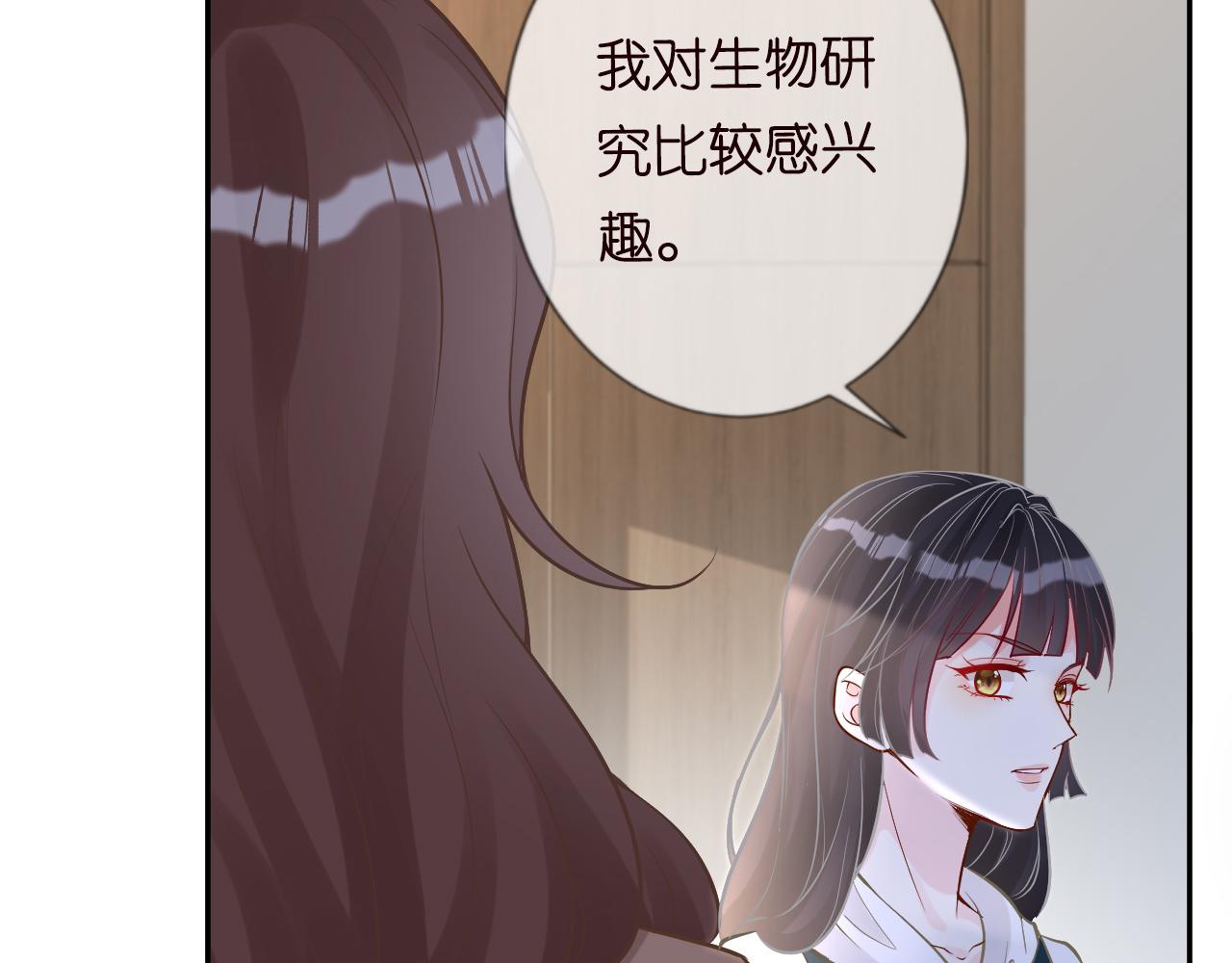 第57话 霍杳的目标50