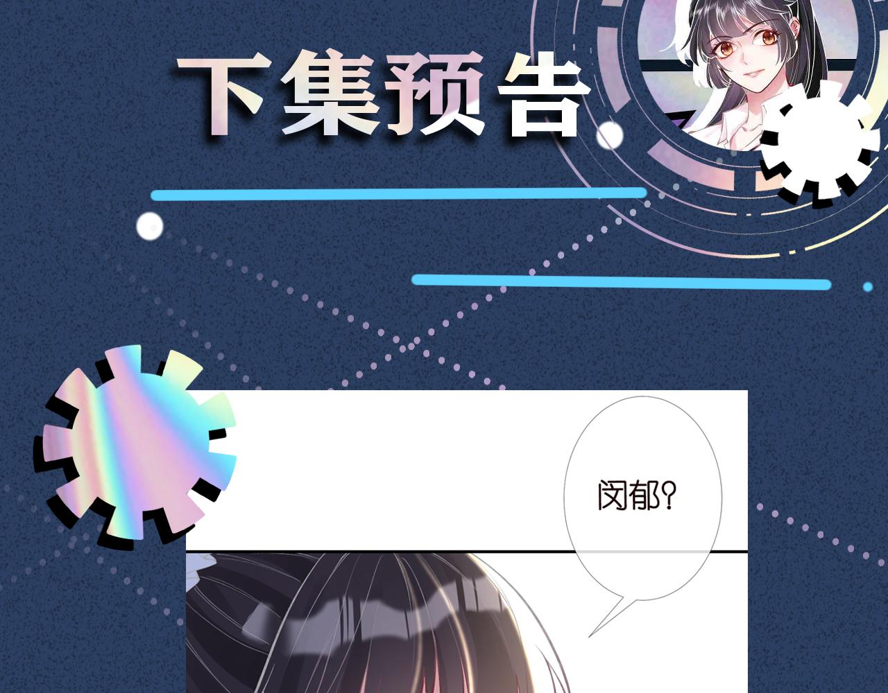 第94话 相亲大会103