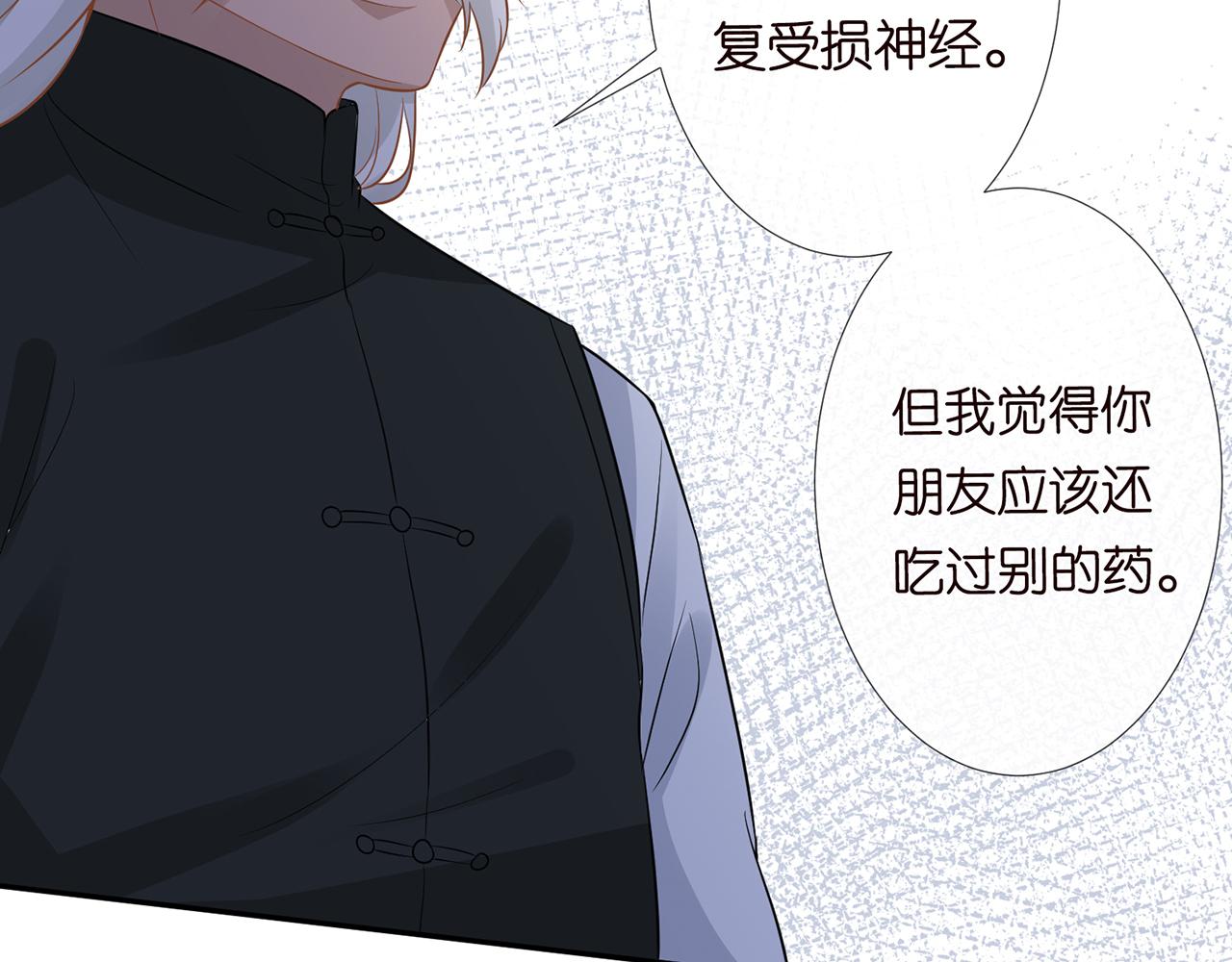 第59话 解毒65