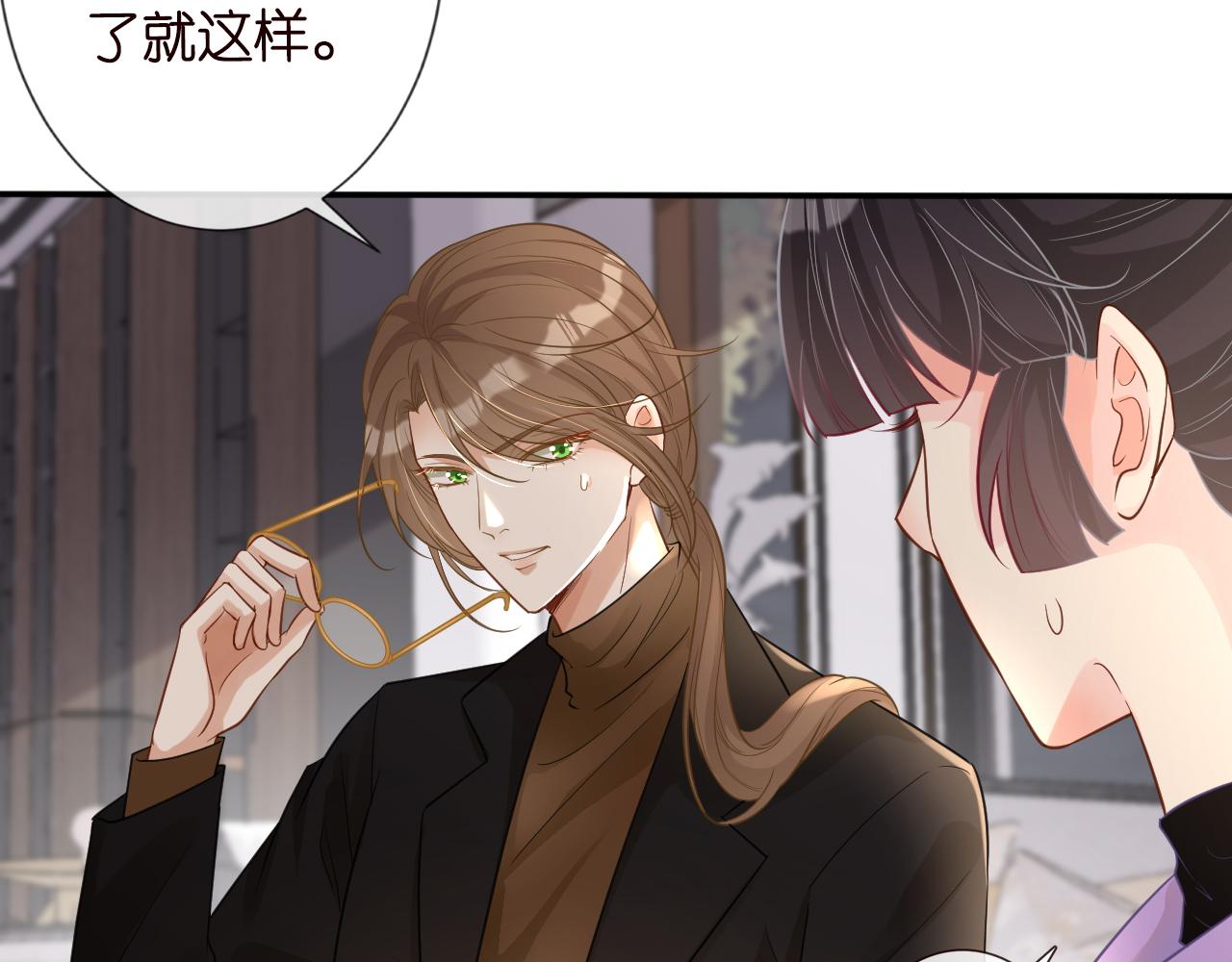 第17话 二哥人设崩了40