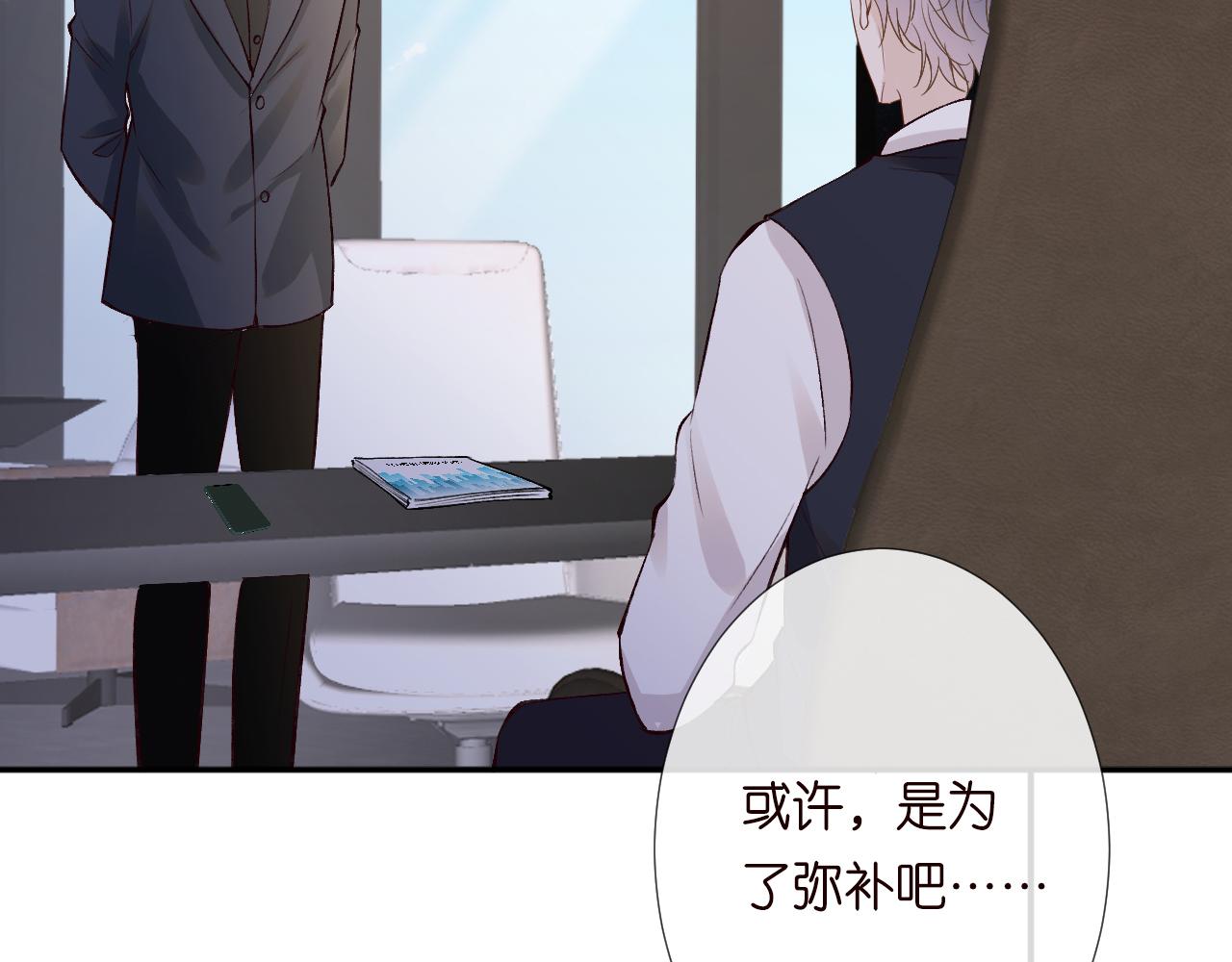 第130 有事哥哥扛84