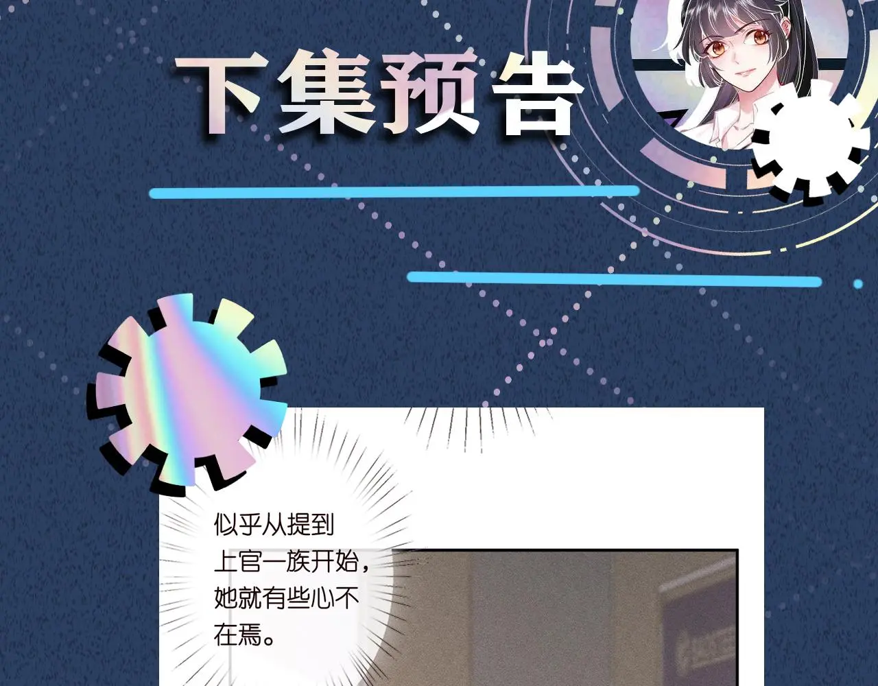 第243 地下拍卖会87