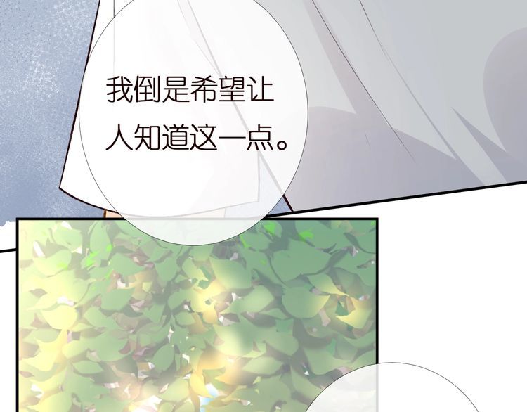 第166 偏心的总教官95