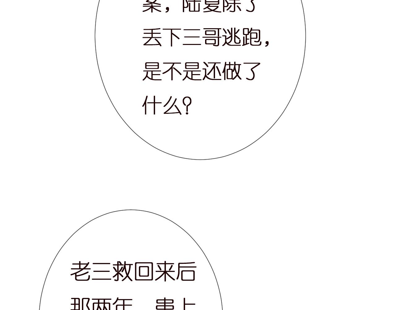 第143 外婆的存折83