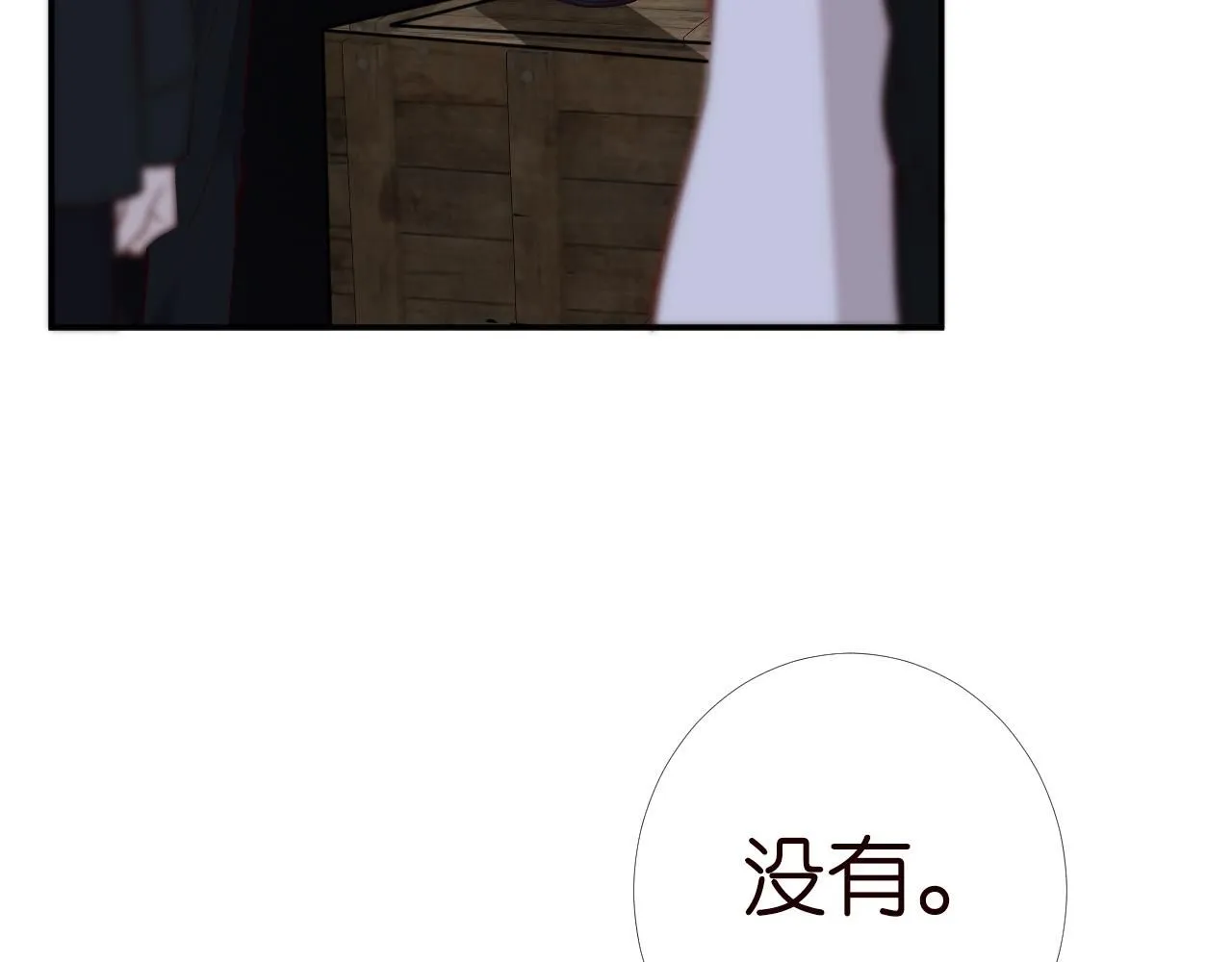 第207 解救二哥73