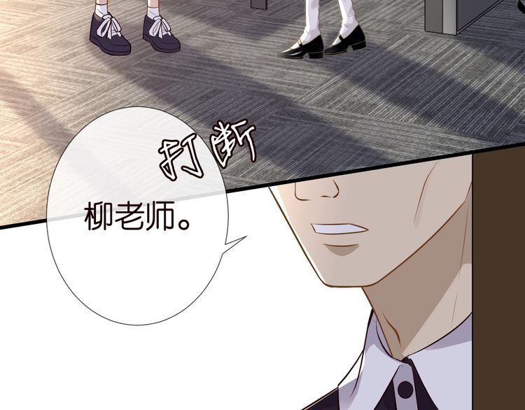 第163 大佬被嫌弃了17