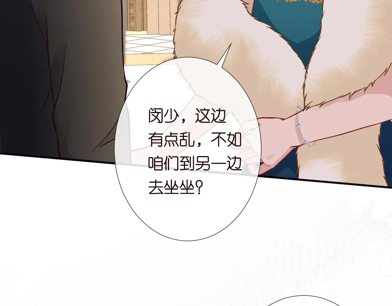 第230 活着才有趣28