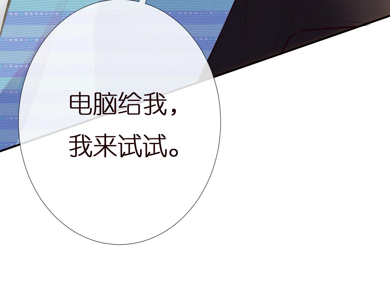 第144 送礼的难题103