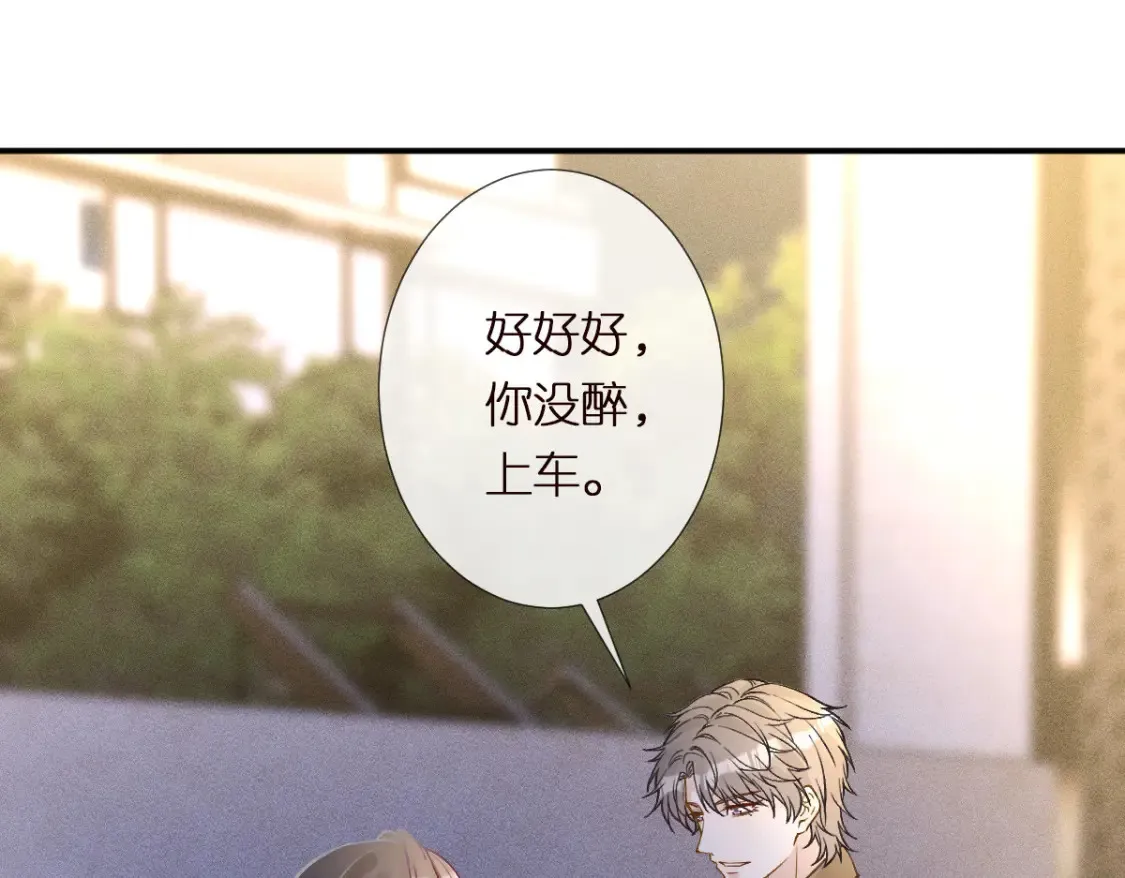 第288 别走55