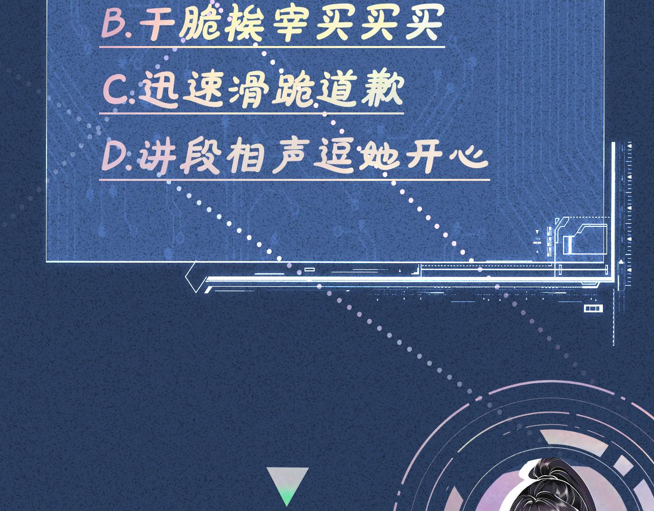 第122 有小脾气了109