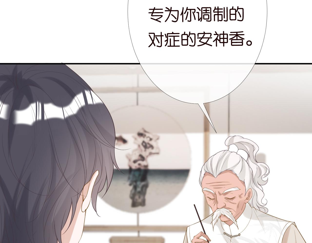 第26话 神秘高手19