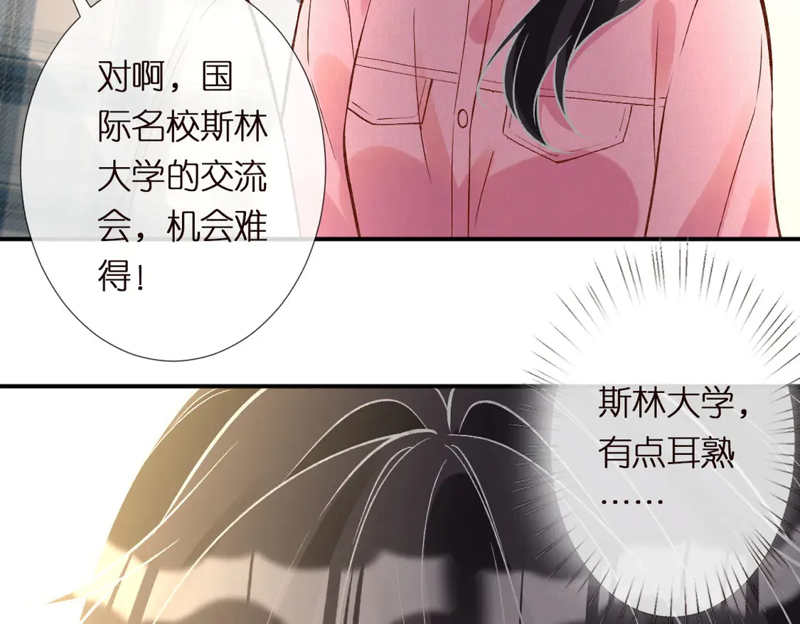 第298 优秀的烦恼80