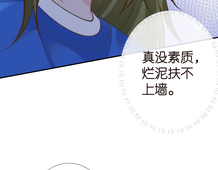第178 面熟的男人32