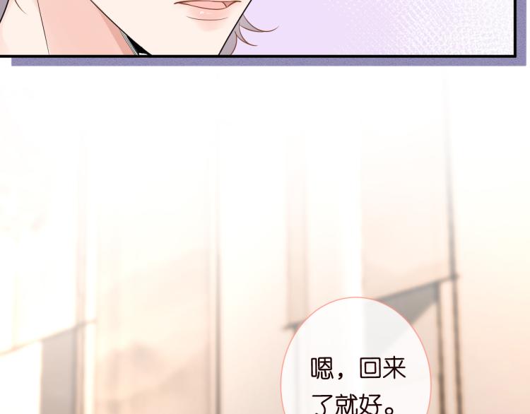 第12话 祖传基因27