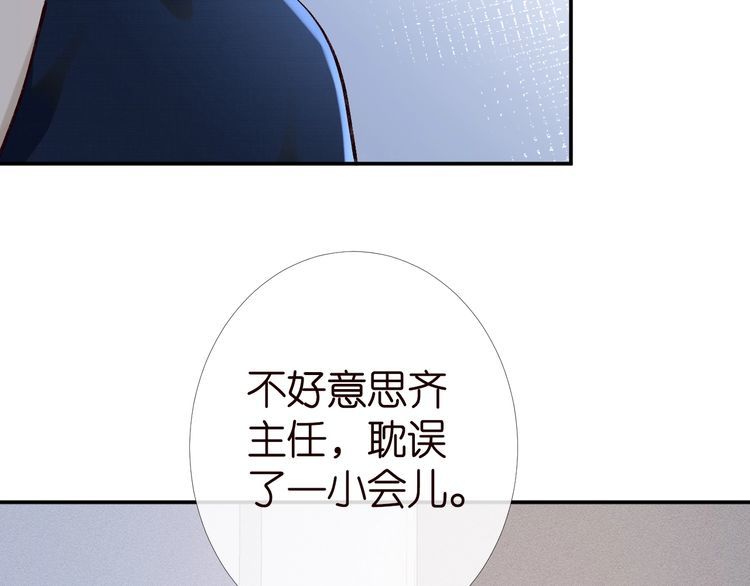第175 欺人太甚71