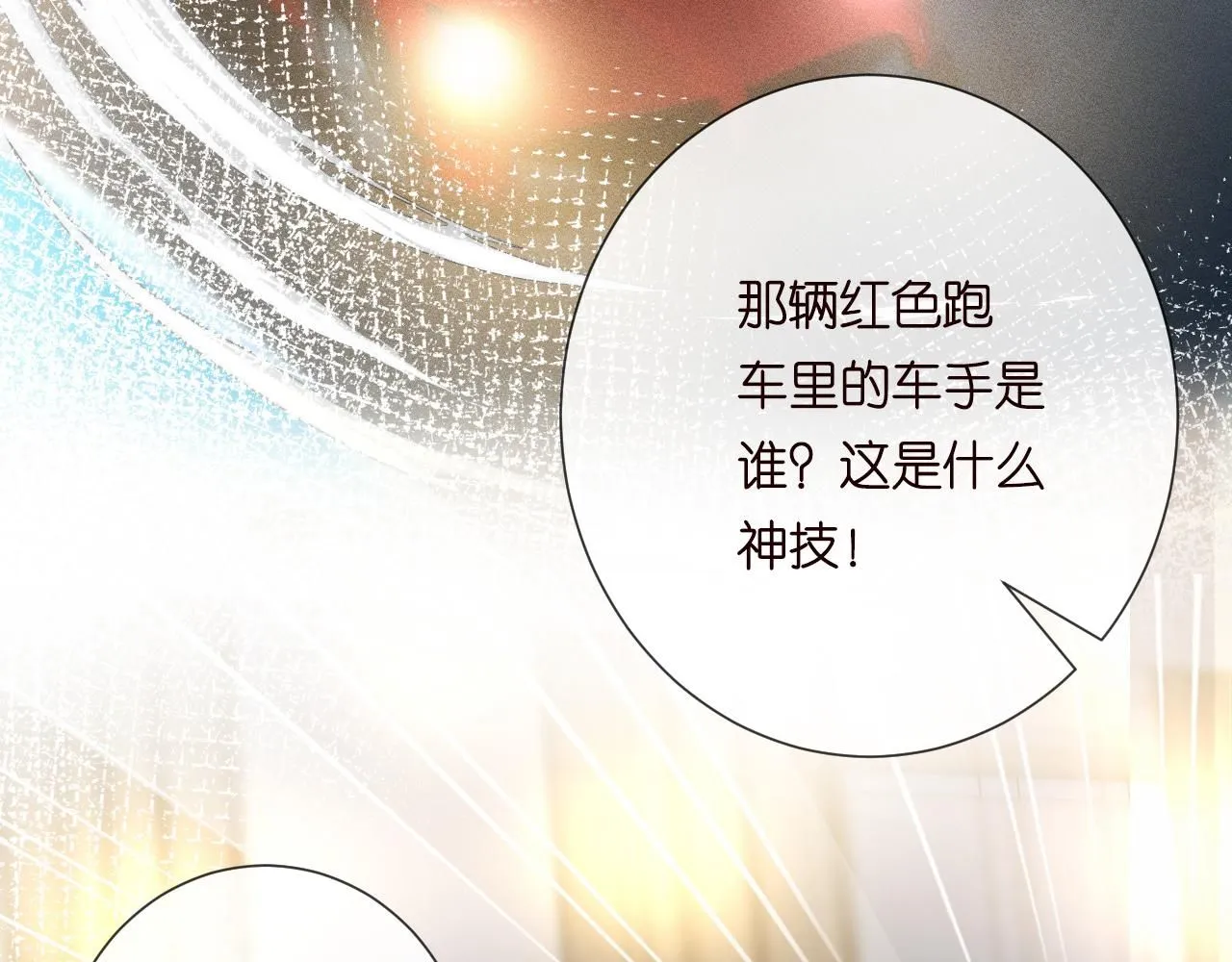 第214 神秘高手48