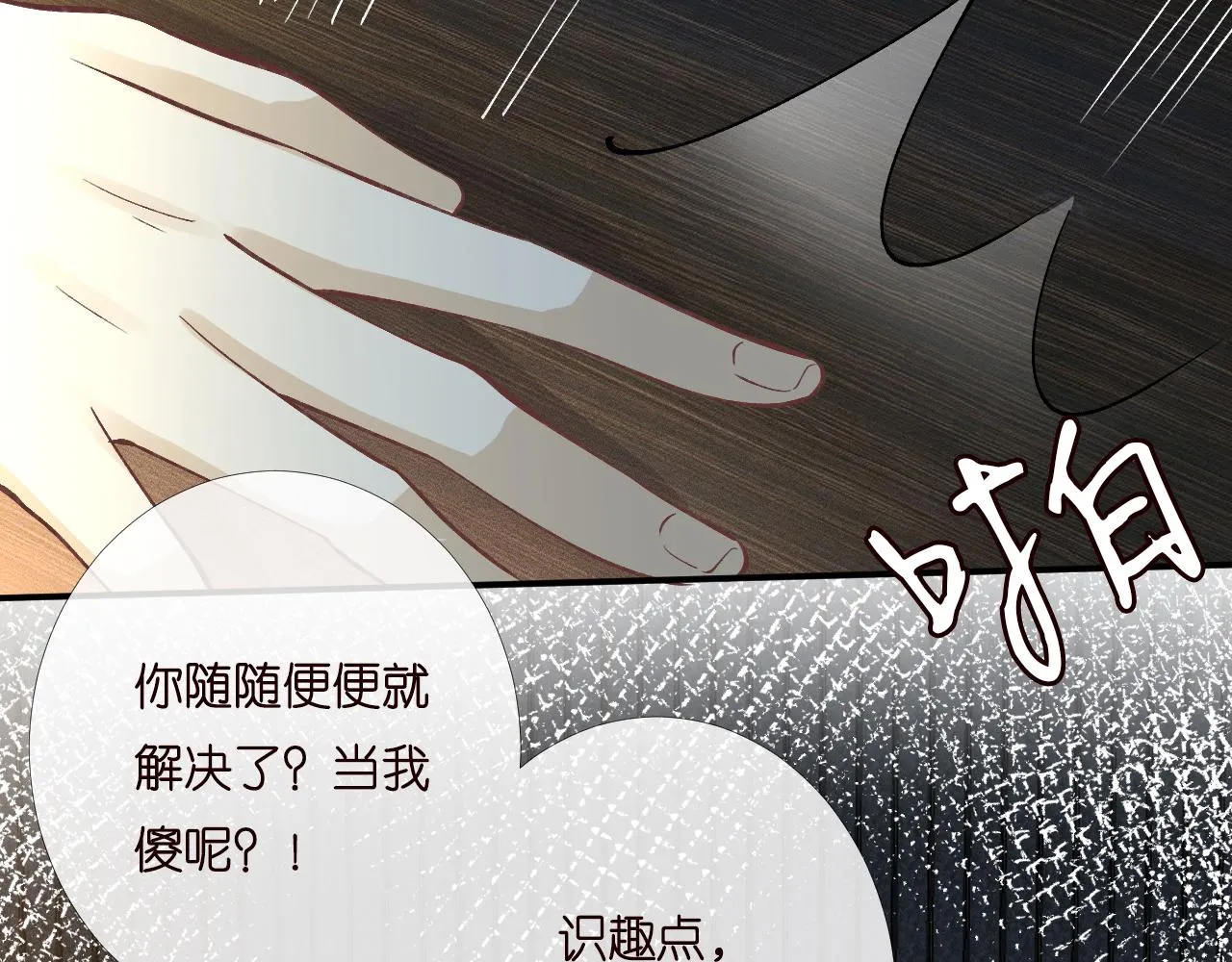 第199 女人怎么了？50