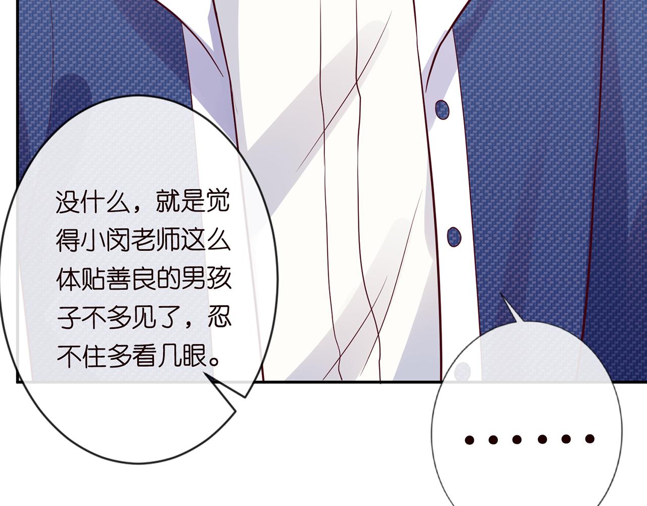 第44话 因为太强而被争抢26